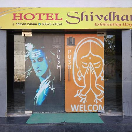 Shree Hotel Shivdhara Somnāth Esterno foto