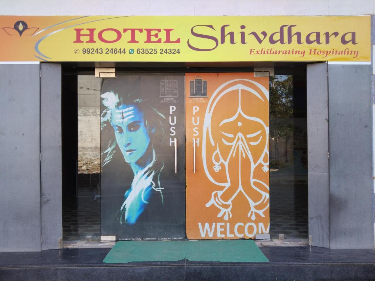 Shree Hotel Shivdhara Somnāth Esterno foto